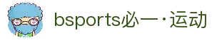 必一·运动(Bsports)官方网站